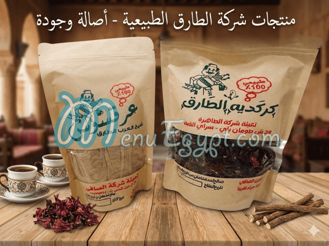 Gomla Online delivery