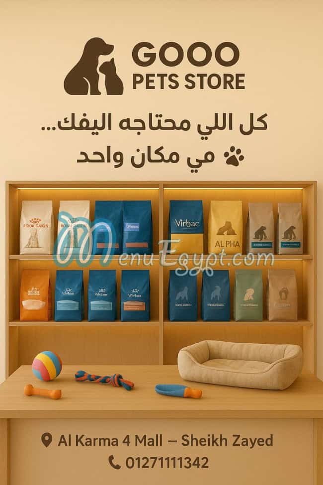 GoooPets menu
