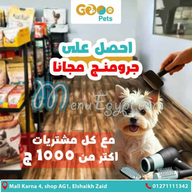 GoooPets menu Egypt