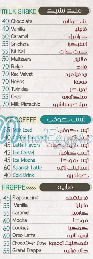 Grand Cafe Port Sa3eed menu Egypt 3