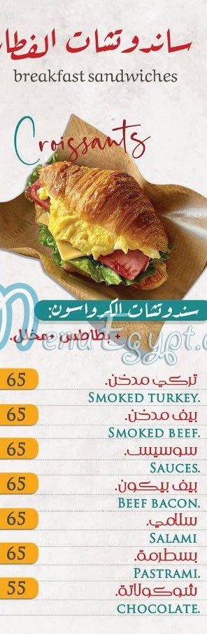 Grand Cafe Port Sa3eed delivery menu