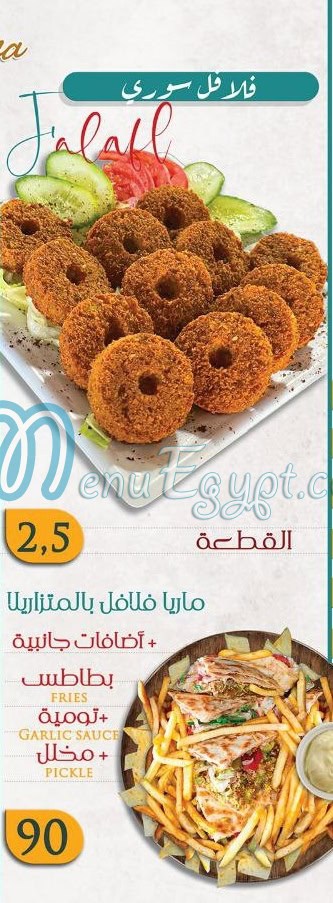 Grand Cafe Port Sa3eed menu prices