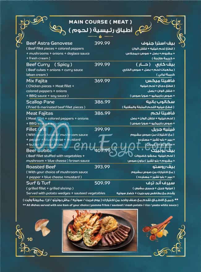 Grand Cordoba menu Egypt 3