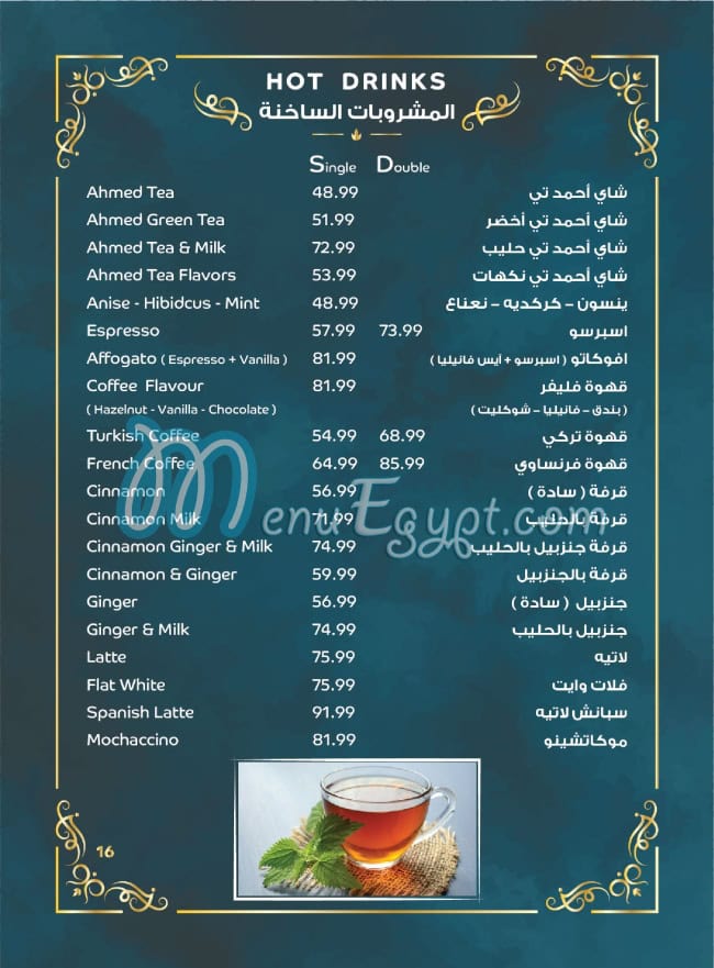 Grand Cordoba menu Egypt 9
