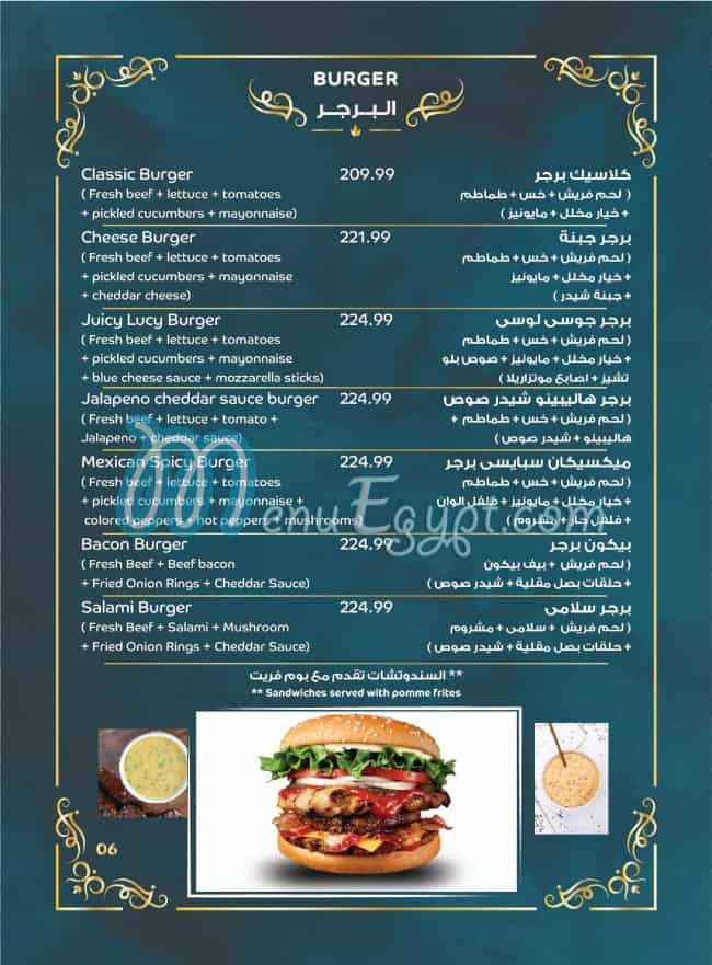 Grand Cordoba online menu