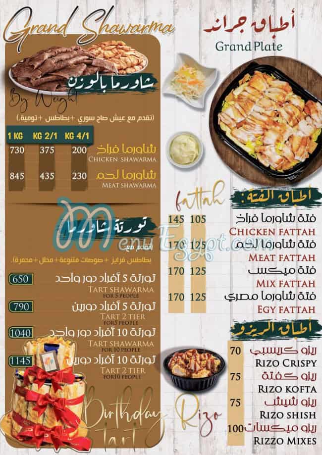 Grand Shawerma menu