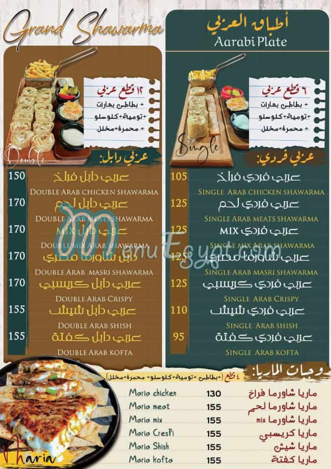 Grand Shawerma menu Egypt 3