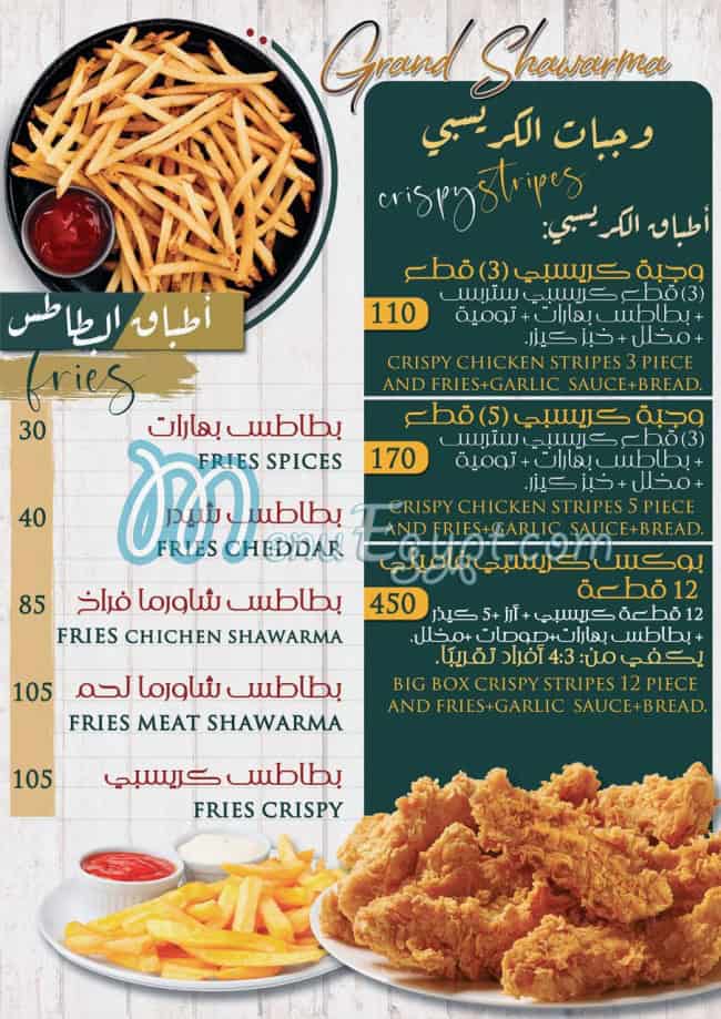 Grand Shawerma menu prices