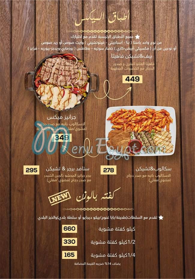 Granny delivery menu