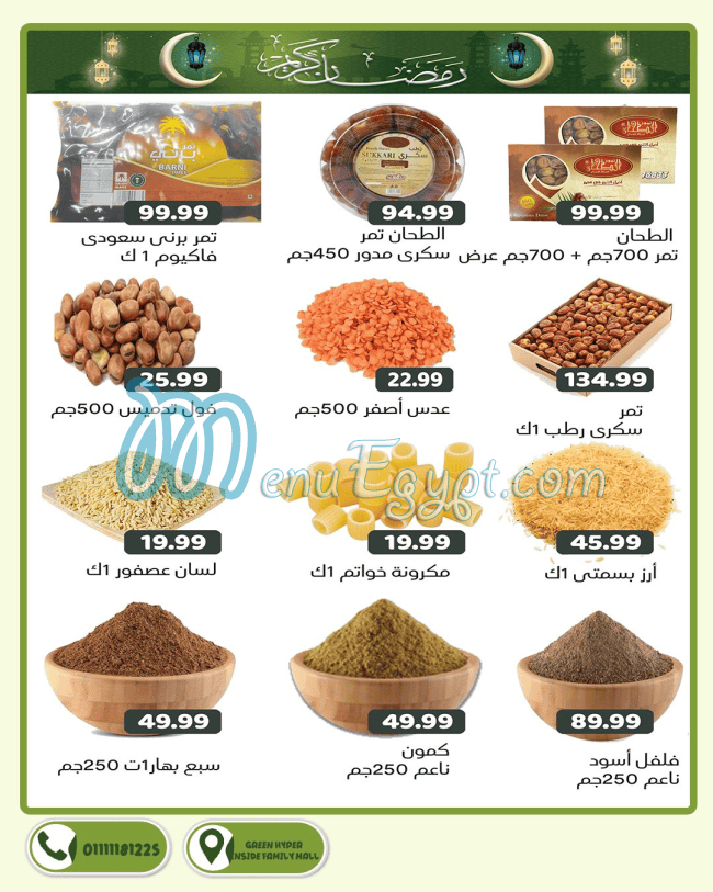 Green Hayper Market menu prices