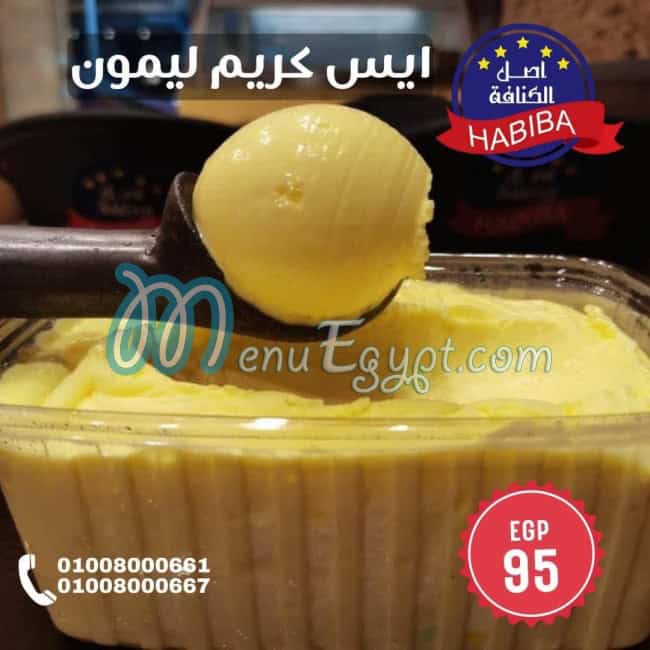 Habiba menu Egypt 12