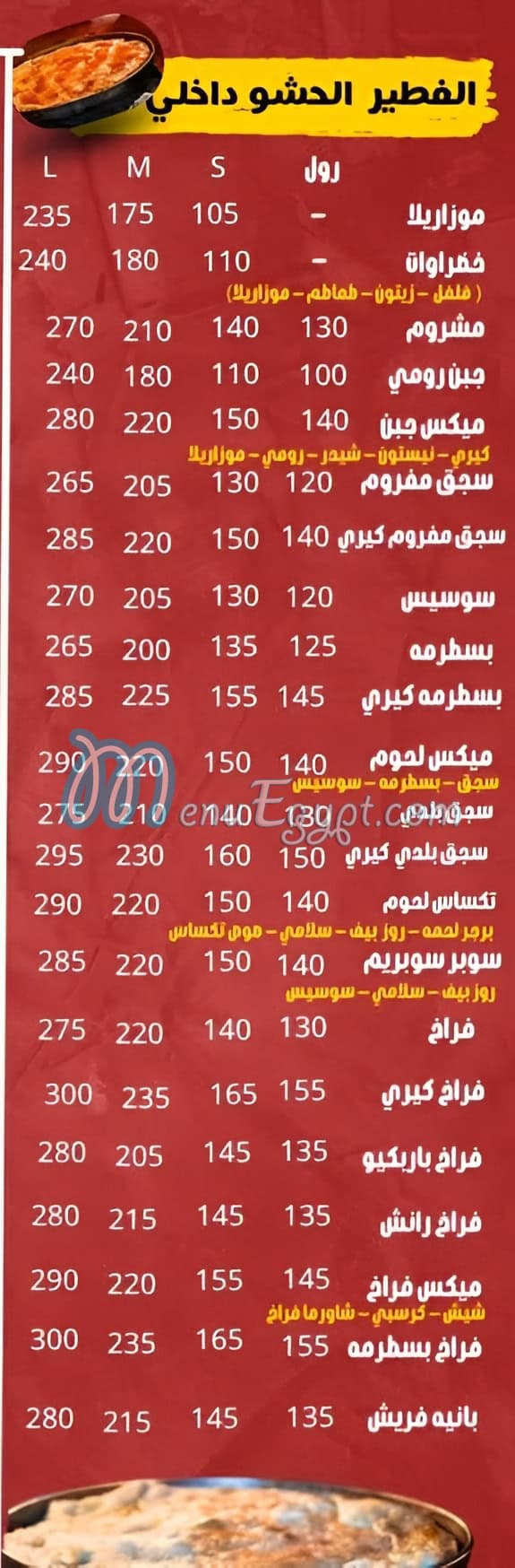 Habra Chicken online menu