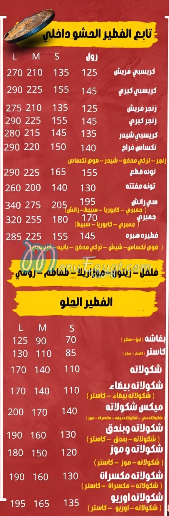 Habra Chicken menu prices