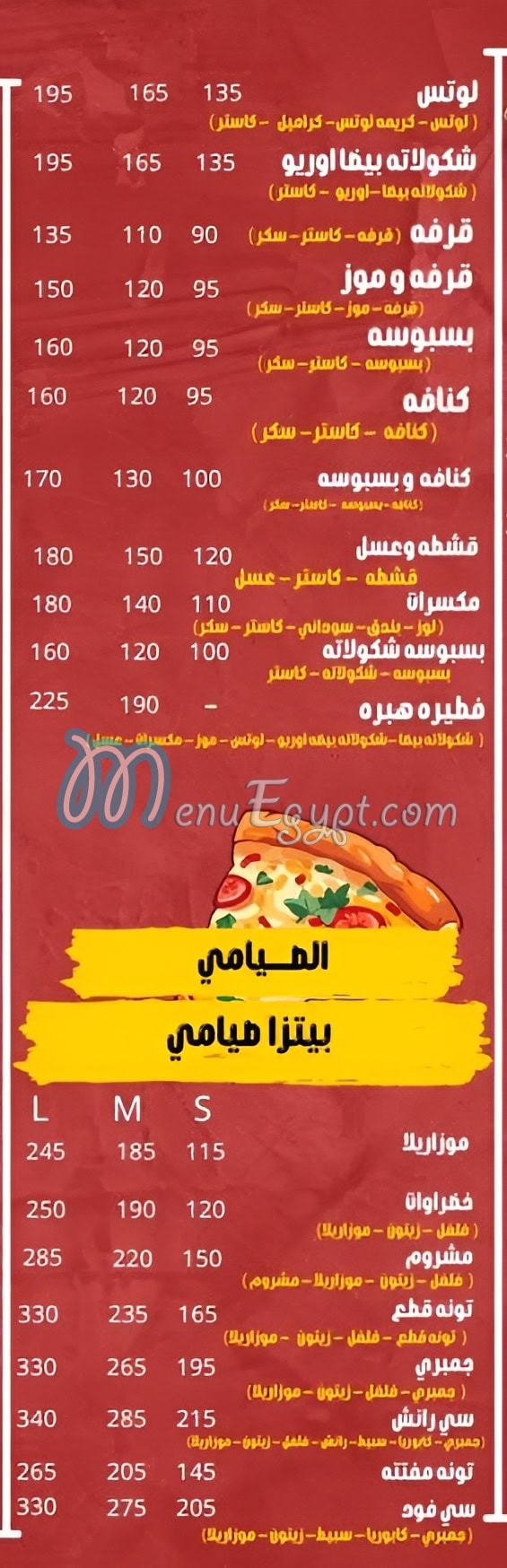 Habra Chicken menu Egypt 1