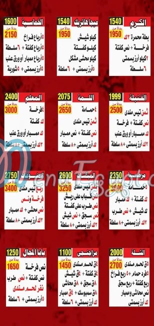 حضرموت المعادى مصر