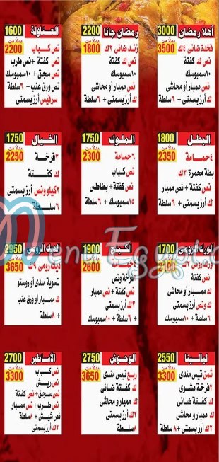 حضرموت المعادى مصر