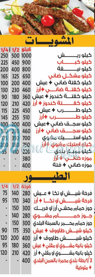 حضرموت جسر السويس مصر الخط الساخن