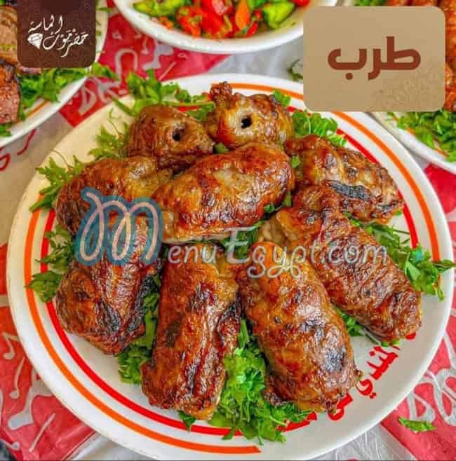 Hadramawt Al Massa Hurghada online menu