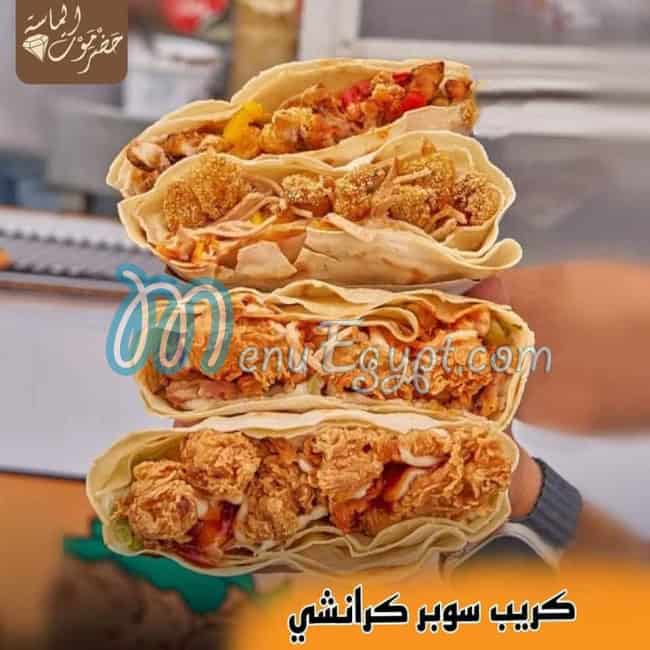 Hadramawt Al Massa Hurghada menu Egypt 1