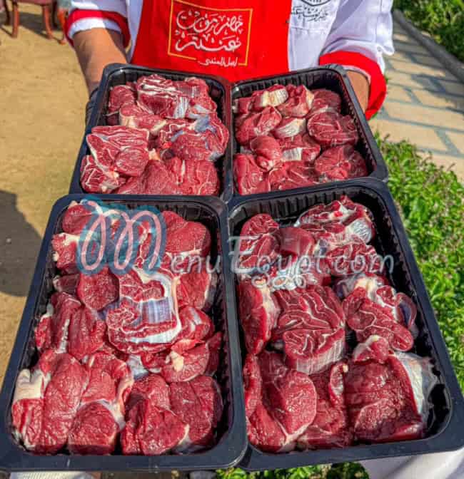 Hadramout Antar Butcher delivery