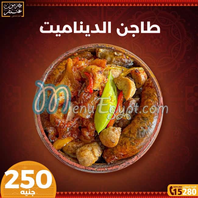 Hadramout Antar delivery