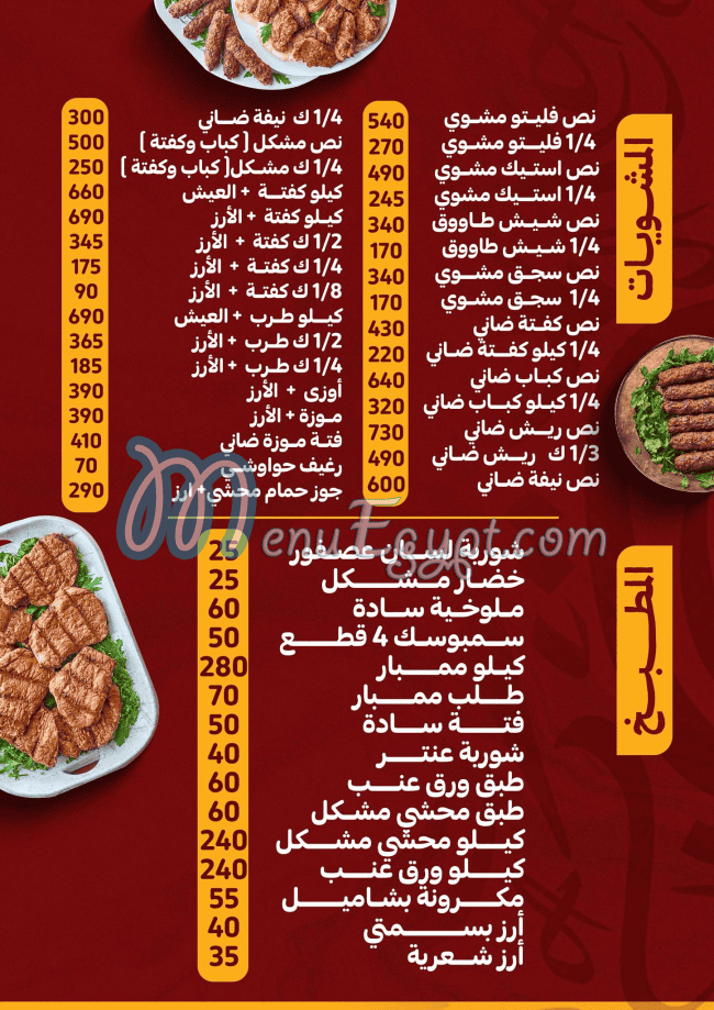 Hadramout Antar delivery