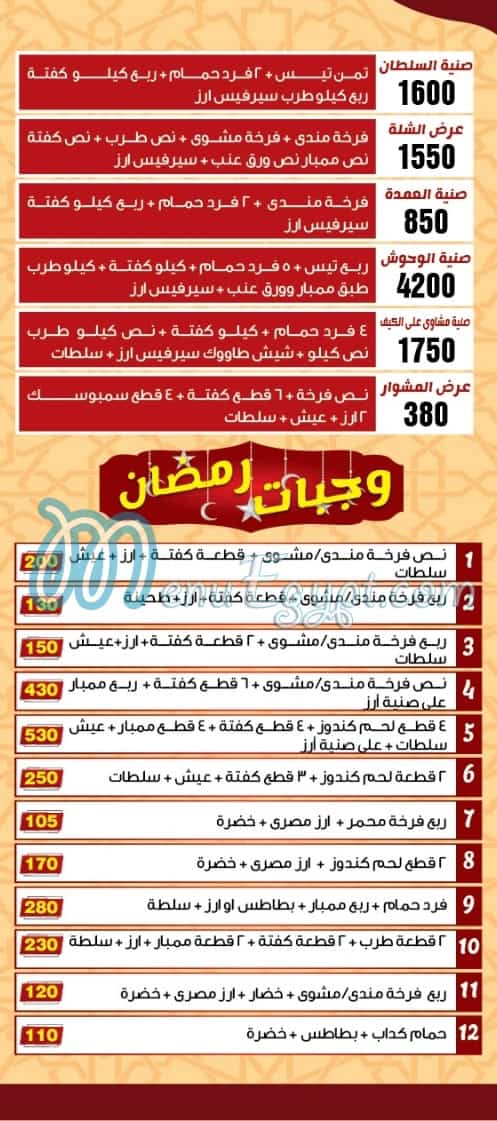 حضرموت مدينة النصر مصر الخط الساخن