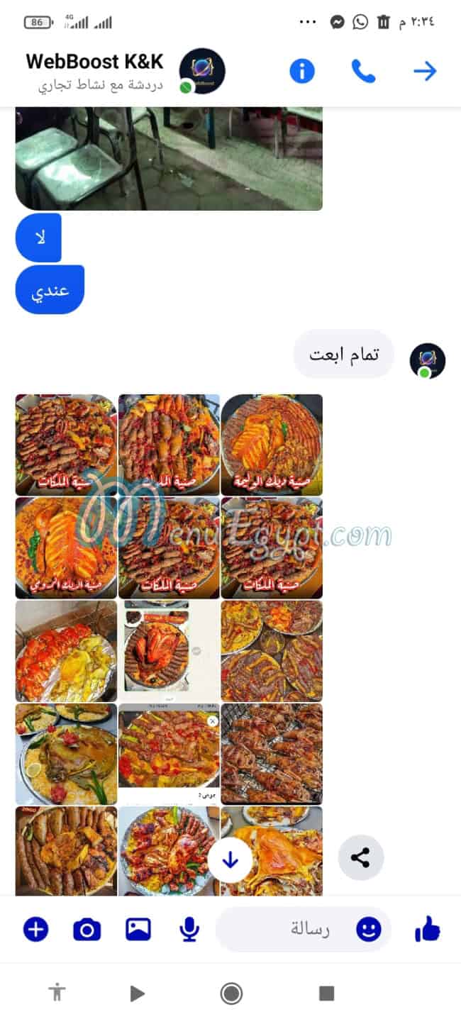 Hadreaot madent.nasr menu