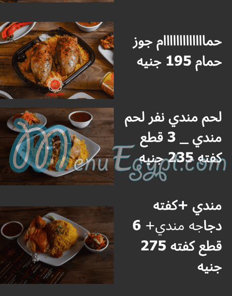 Hadrmawt Baik delivery