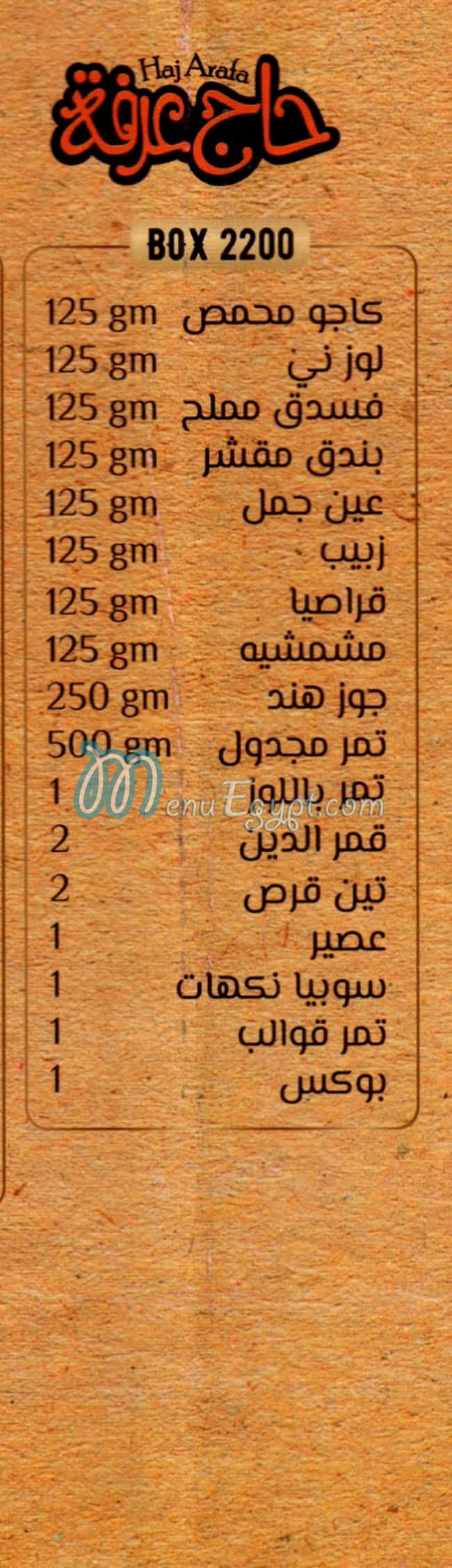 Haj 3arfa menu