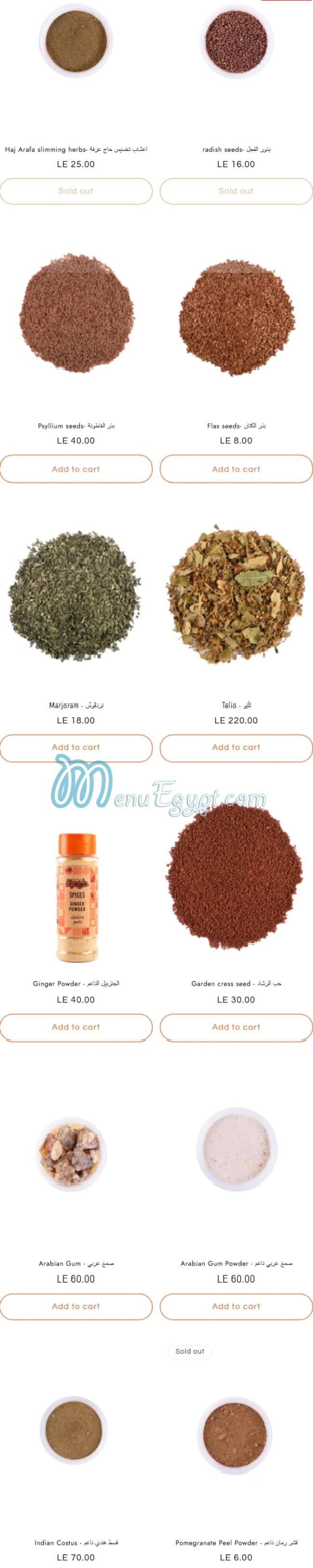 Haj 3arfa menu Egypt 3