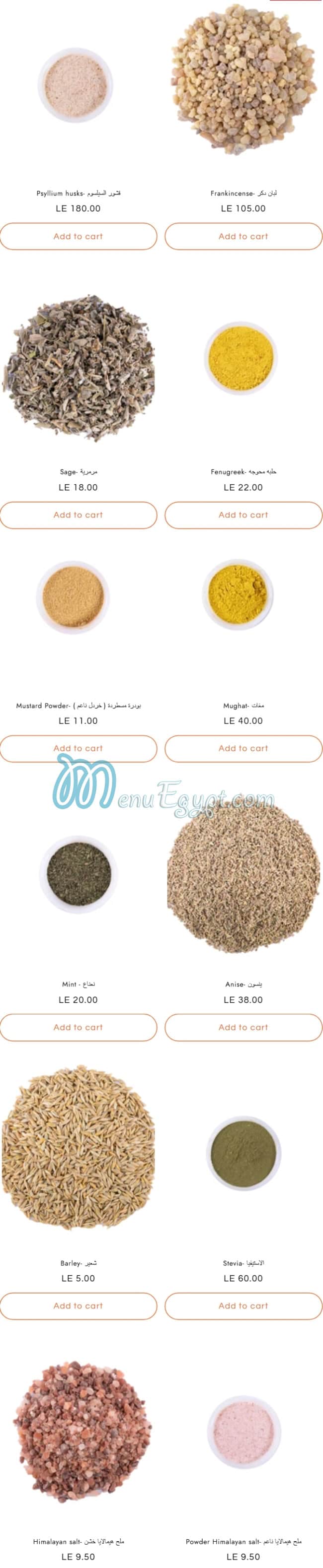 Haj 3arfa menu Egypt 4