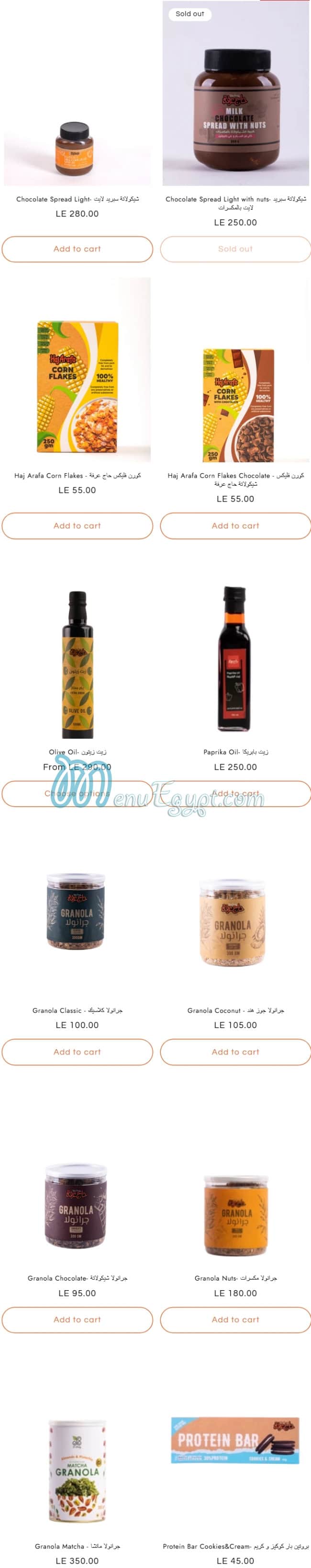 Haj 3arfa menu Egypt 5