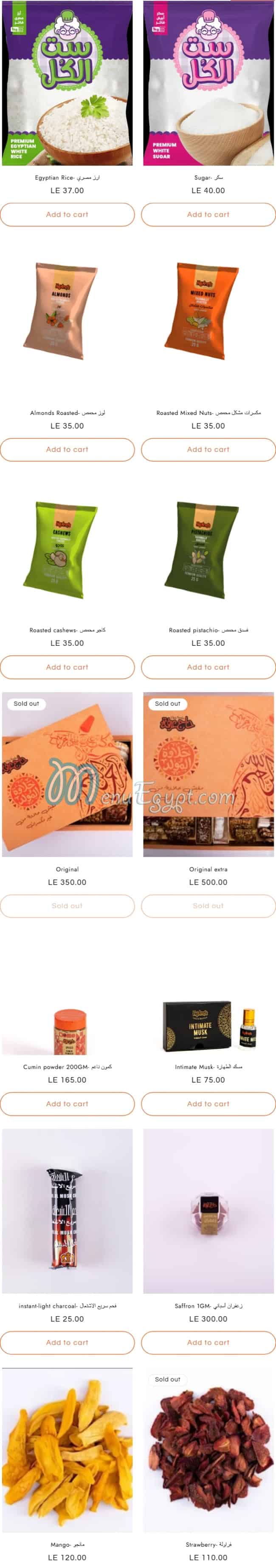 Haj 3arfa menu Egypt 13