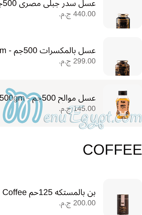 مطعم حاج عرفه مصر