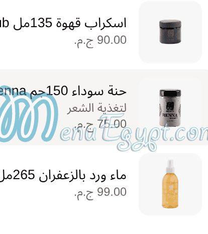 حاج عرفه منيو