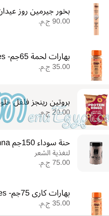 رقم حاج عرفه مصر