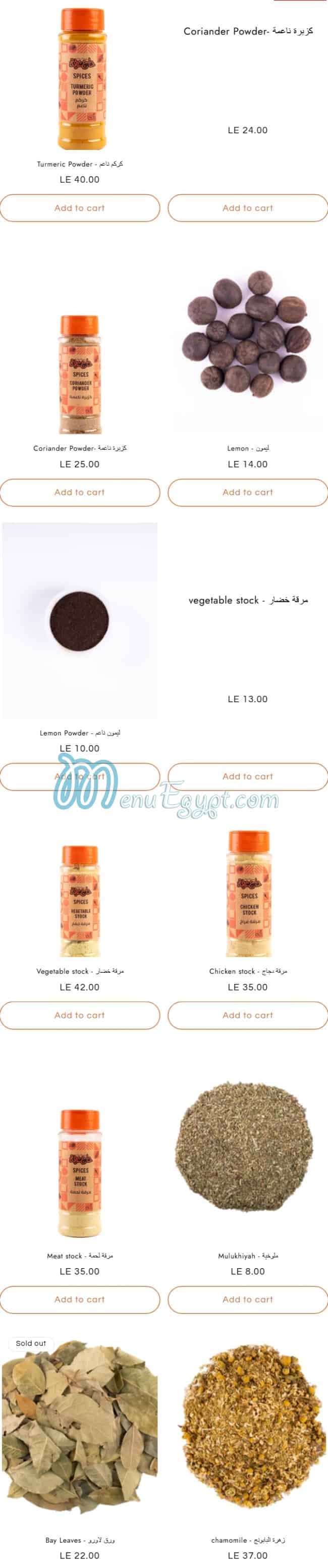 Haj 3arfa menu Egypt 2