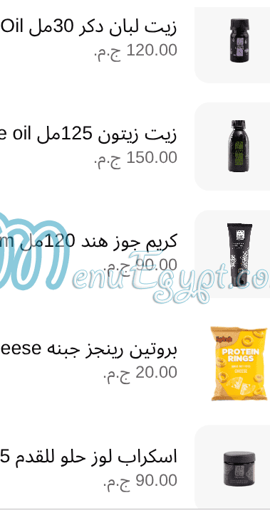 أسعار حاج عرفه مصر