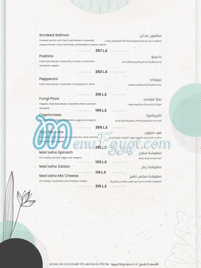 Halawa we Zataar menu prices