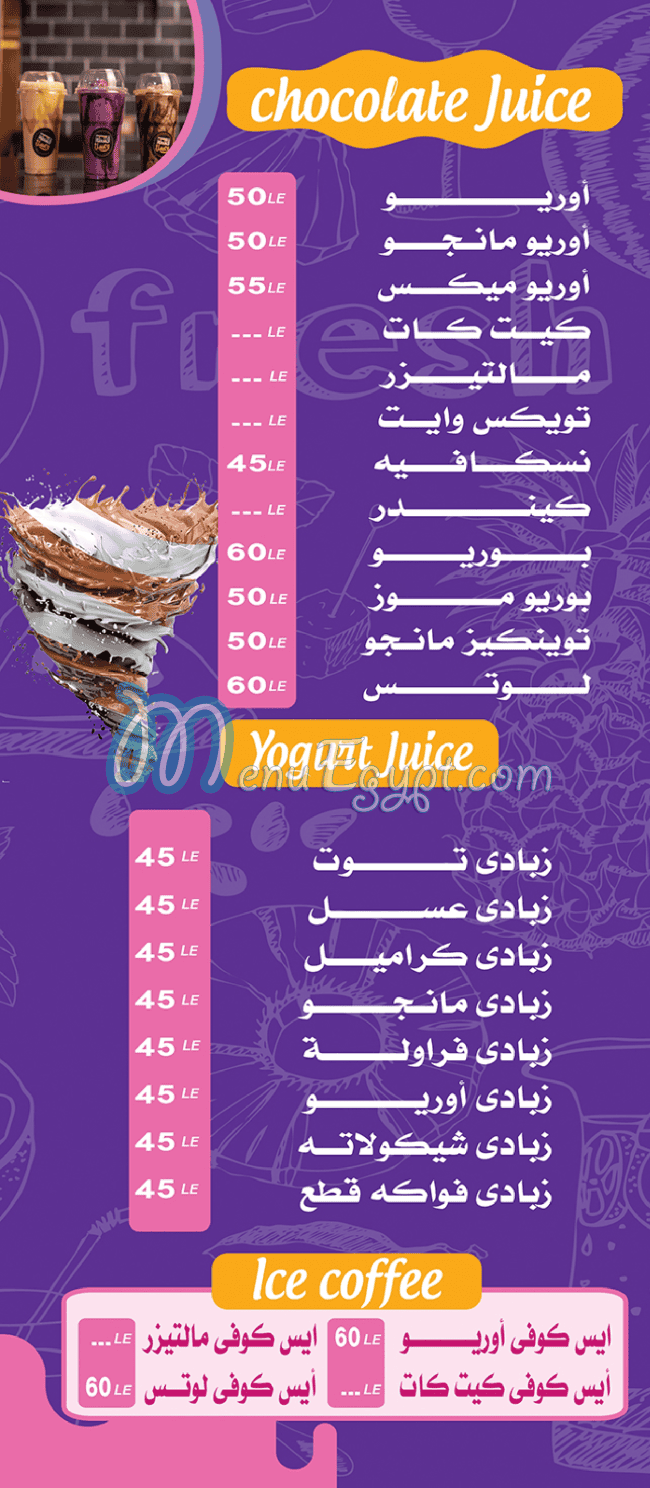 Halwany Eshta W  Asal online menu