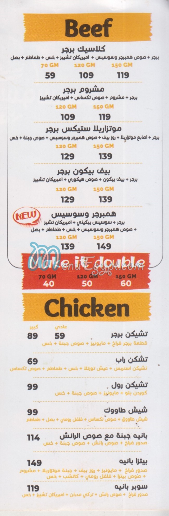 Hamburger w Suseis menu Egypt