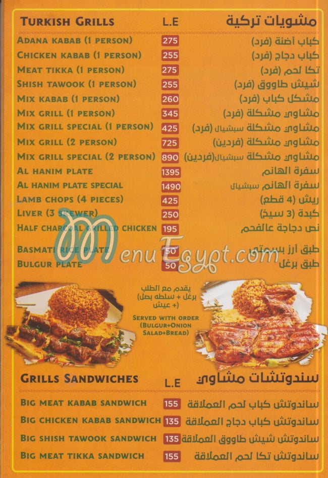 Hanim AGA delivery menu