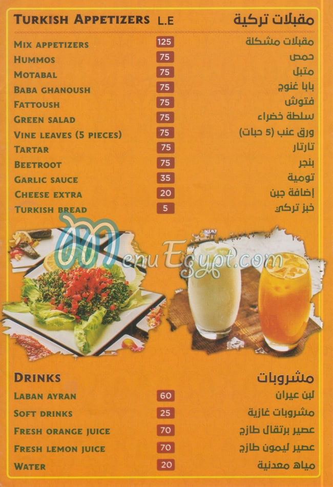 Hanim AGA menu prices