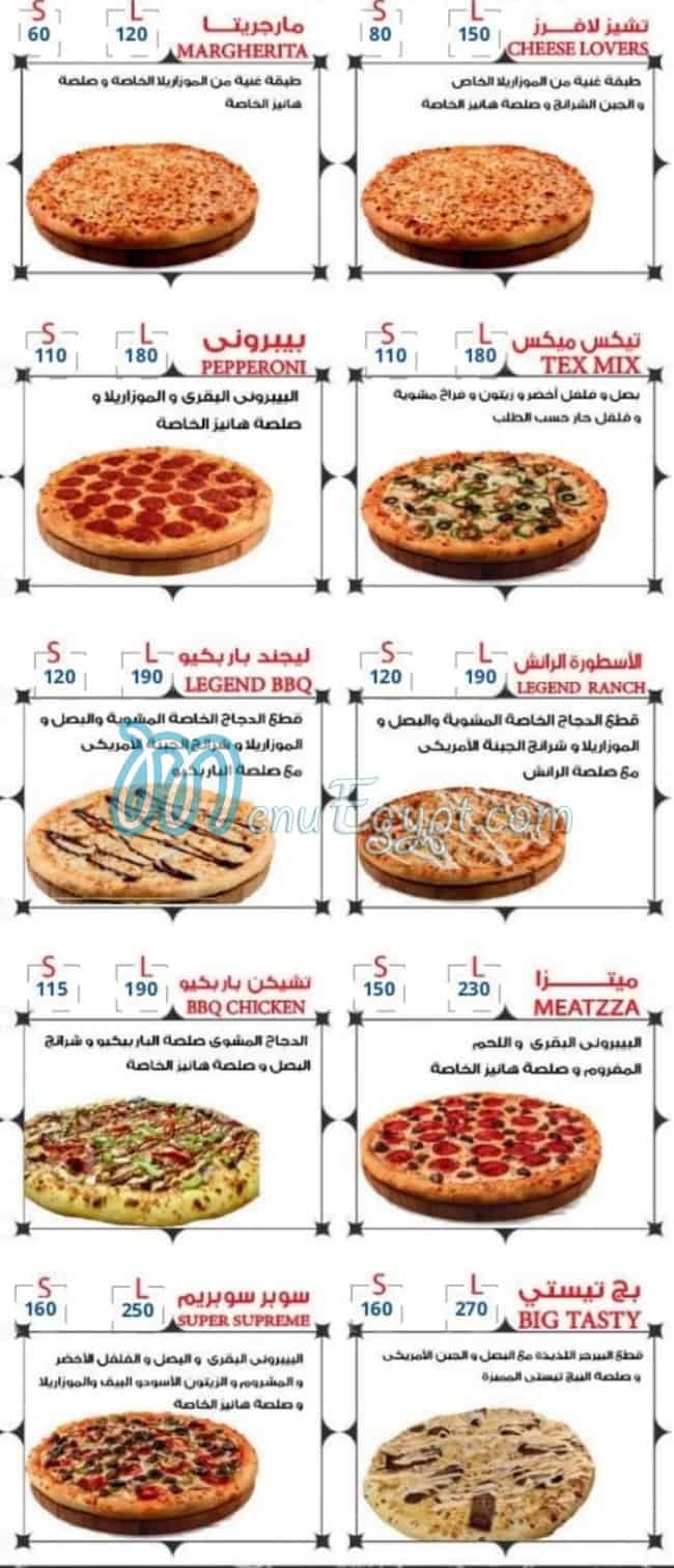 Hanys Pizza menu