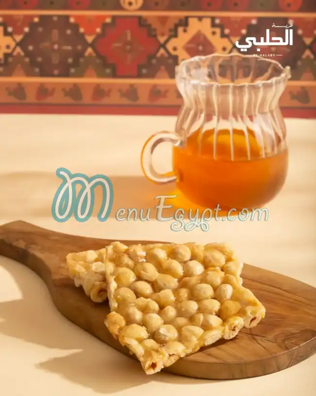 Hareset Al Halaby egypt