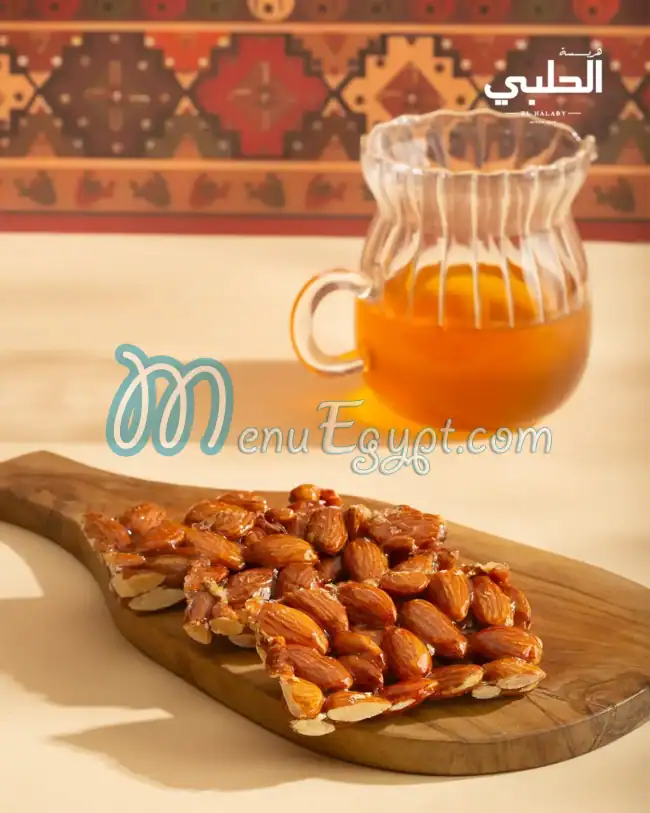 Hareset Al Halaby delivery