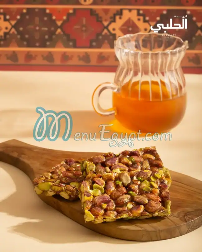 Hareset Al Halaby delivery menu