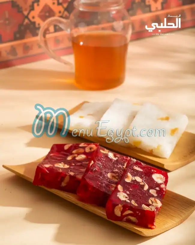 Hareset Al Halaby online menu