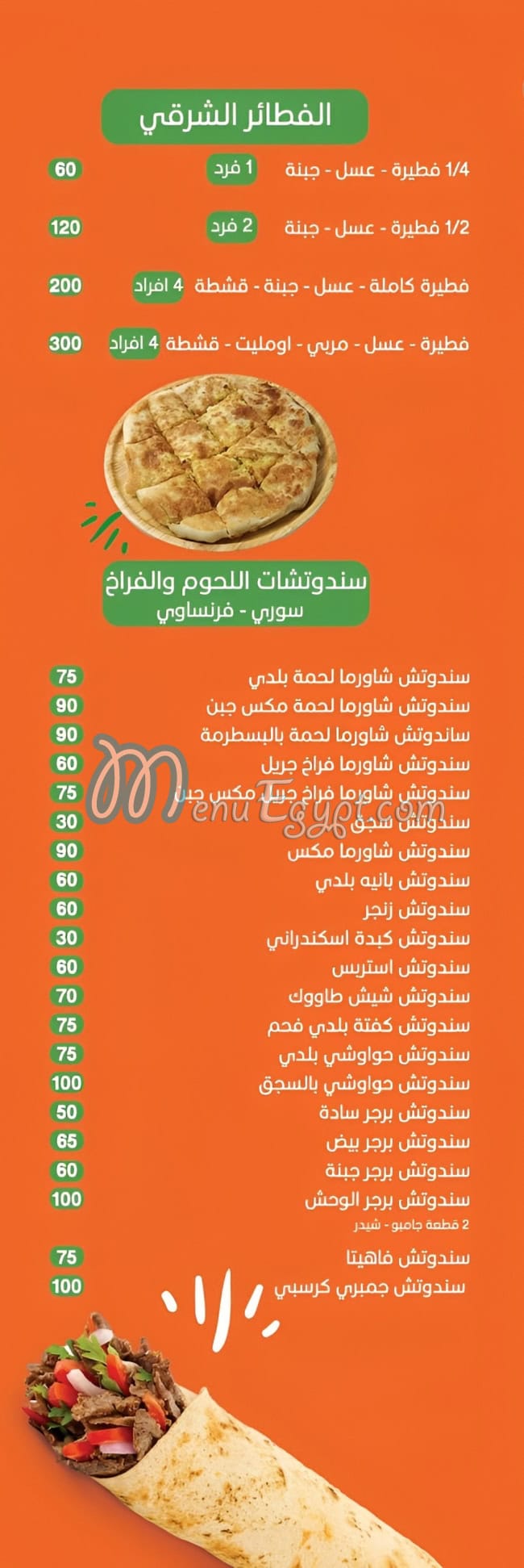 Hassan Abo Ali egypt